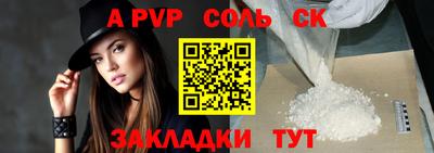 винт Ипатово