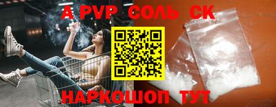 винт Ипатово