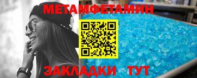 молекула духа Изобильный
