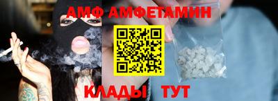 молекула духа Изобильный