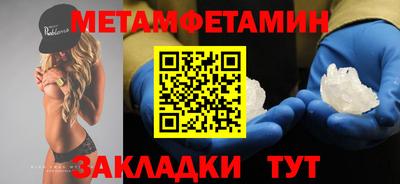винт Ипатово