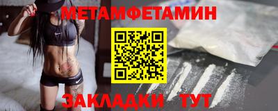 винт Ипатово