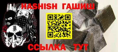молекула духа Изобильный