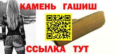 винт Ипатово