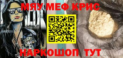 молекула духа Изобильный