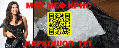 винт Ипатово