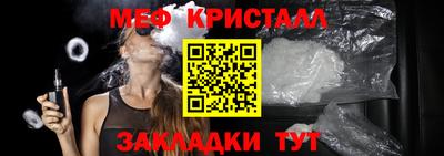 прущие грибы Краснокаменск