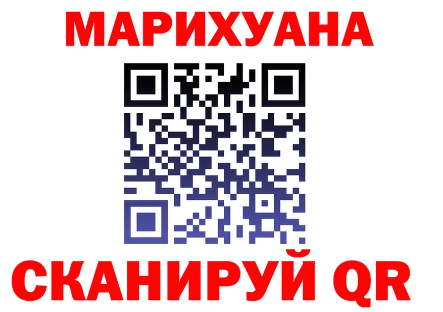 A PVP Crystall ТОР маркетплейс MEGA Янаул