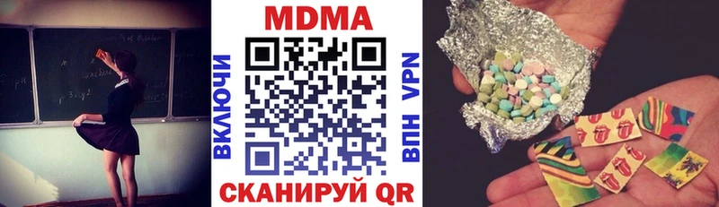 МДМА кристаллы Янаул