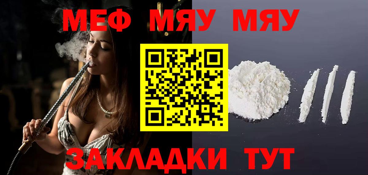 MDMA Янаул