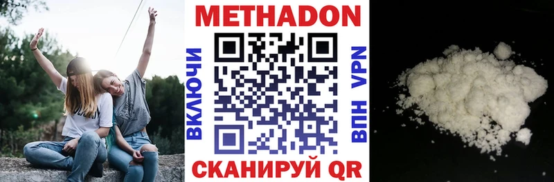 blacksprut ТОР  Янаул  Метадон мёд 