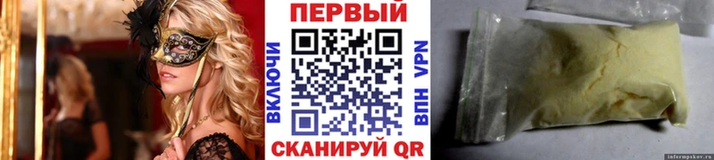 купить  цена  Янаул  мориарти наркотические препараты  Метамфетамин мет 