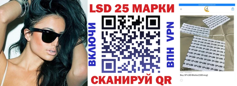 Марки NBOMe 1,8мг  Янаул 