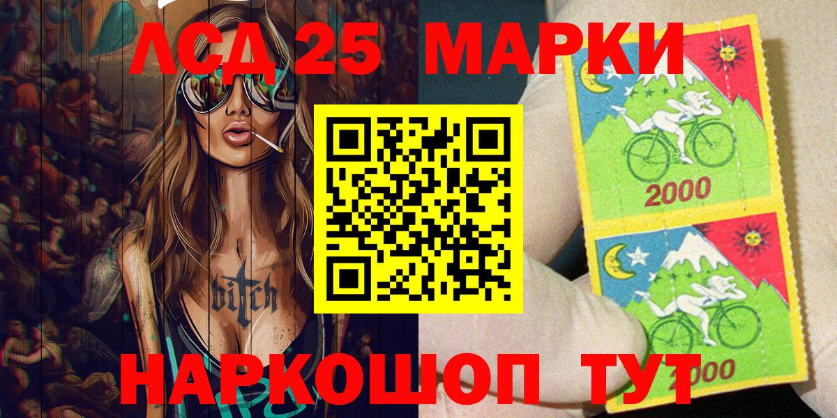 Янаул  Марки N-bome 1,8мг  Вход с VPN  Марки N-bome 1,8мг 