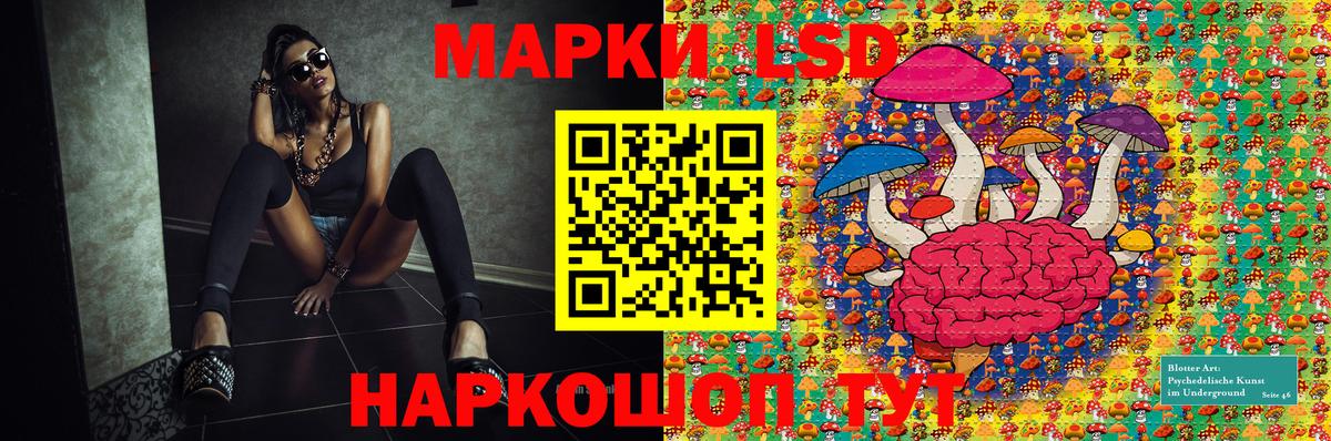 Марки NBOMe 1,8мг Янаул