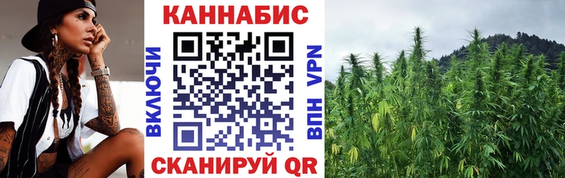 цены наркотик Янаул Бошки Шишки Ganja