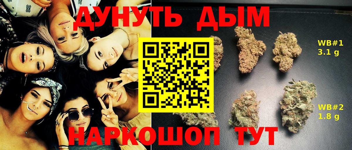 Янаул  Бошки марихуана SATIVA & INDICA  Марихуана White Widow  Вход с VPN  Бошки Шишки марихуана 