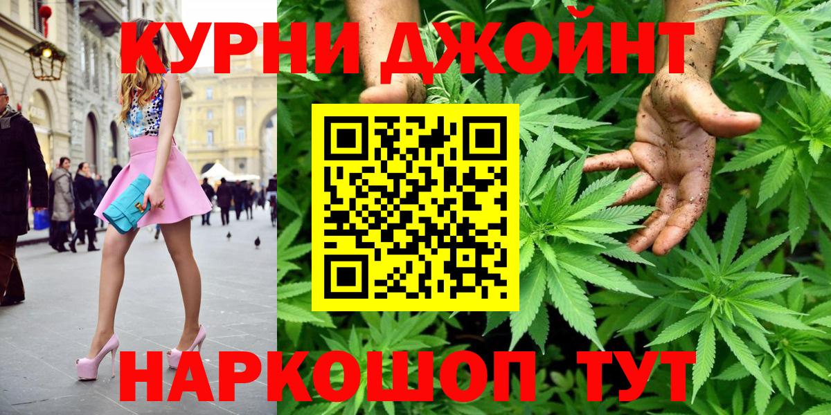 Канабис MAZAR Янаул